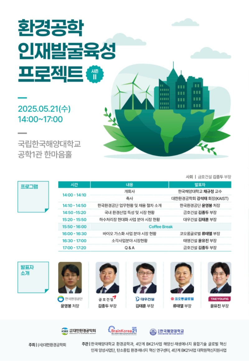 KakaoTalk_20250519_170720185.jpg