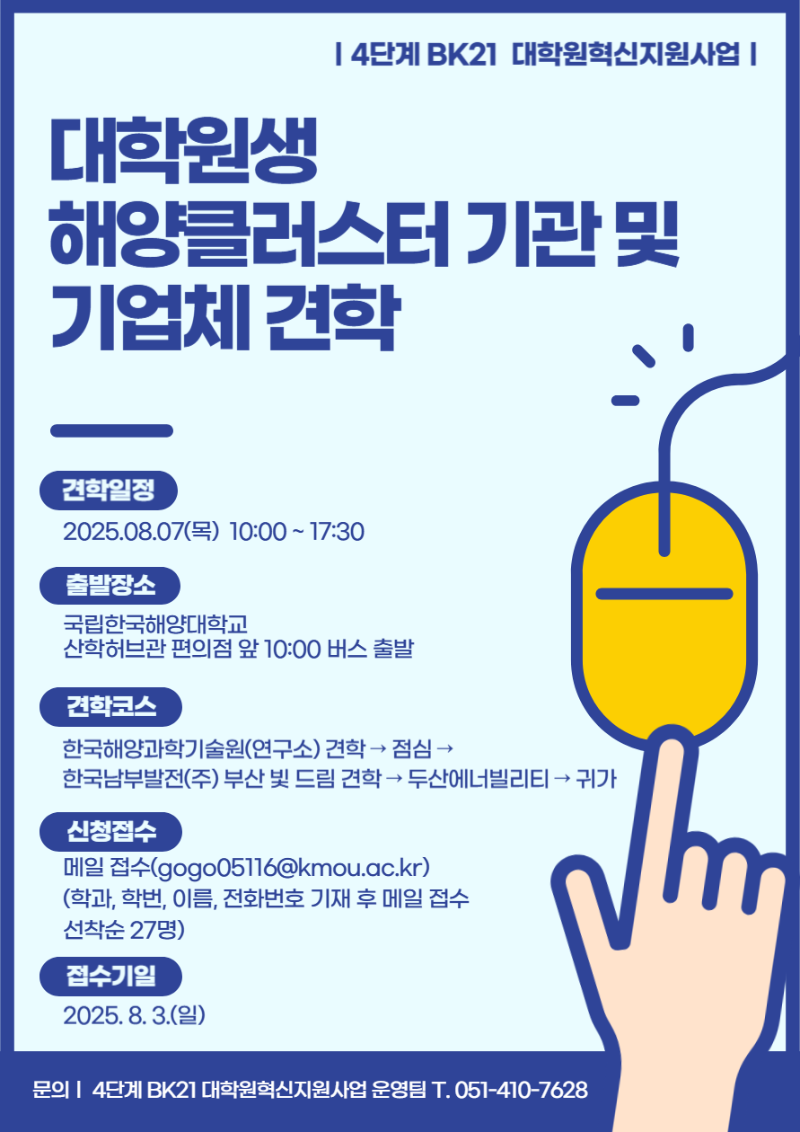 KakaoTalk_20250714_180345097.png